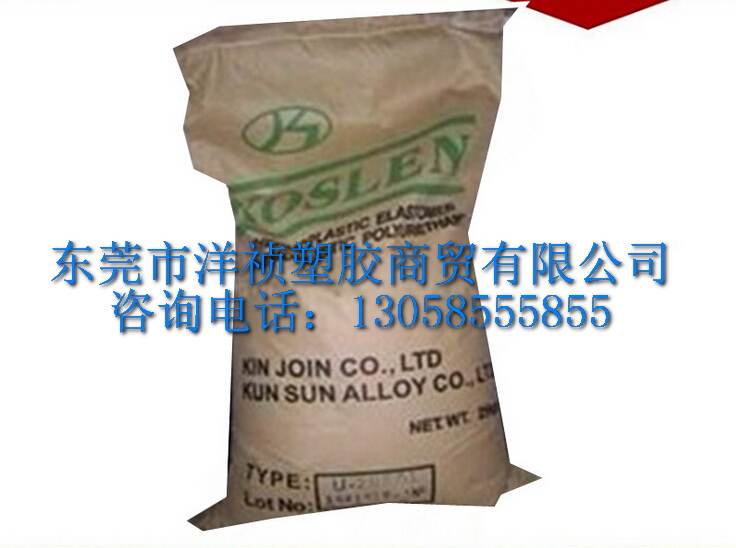 TPU臺(tái)灣昆仲c590a