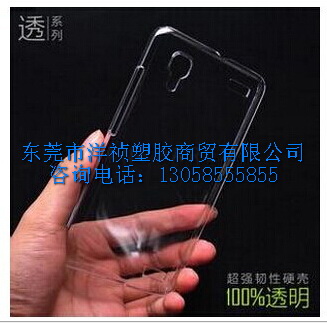 TPU煙臺華鑫1190AU手機套專用抗紫外線