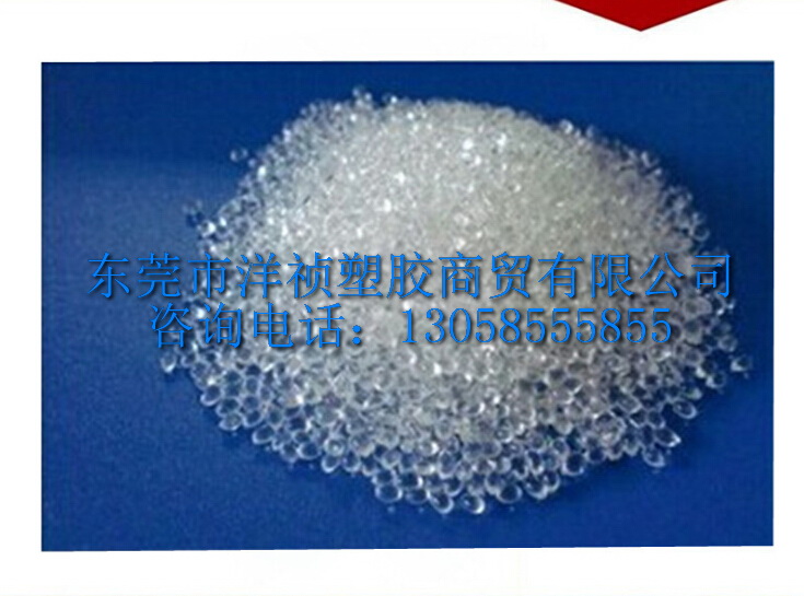 TPU煙臺華鑫T-6290