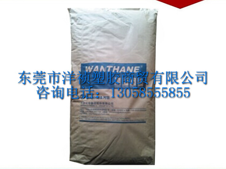 TPU煙臺(tái)萬(wàn)華WHT-1498