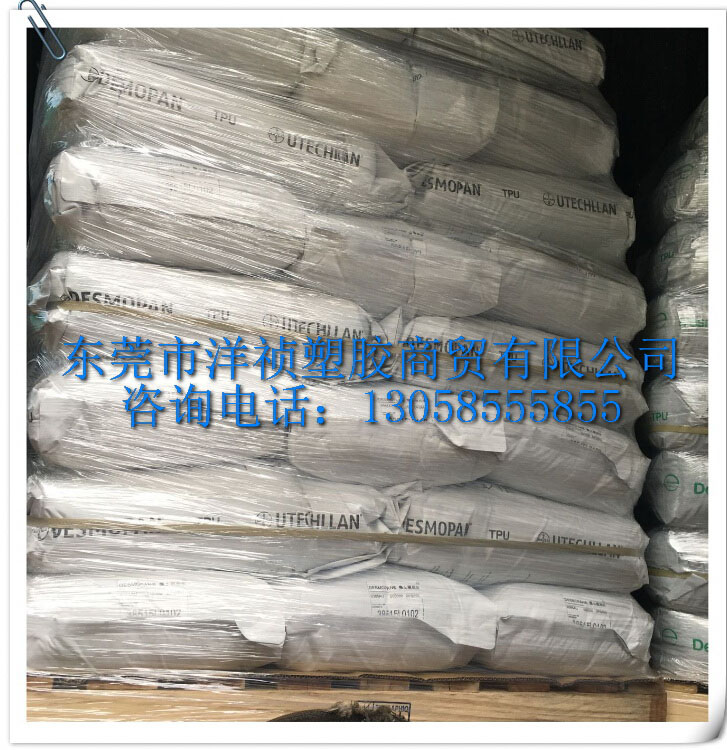 TPU臺灣拜耳優得85A