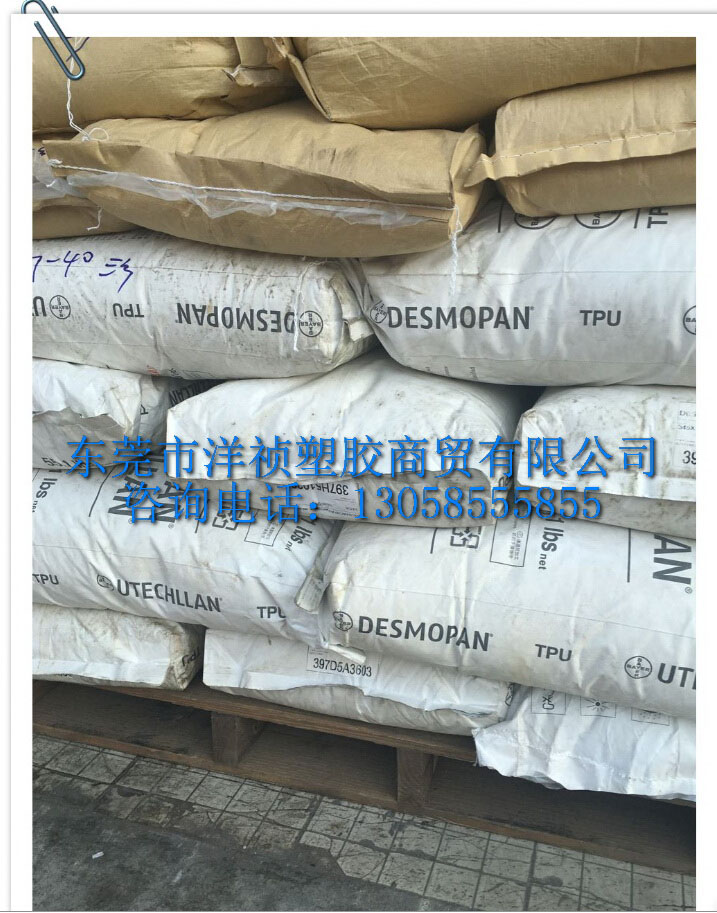 TPU臺灣拜耳優得U-90A