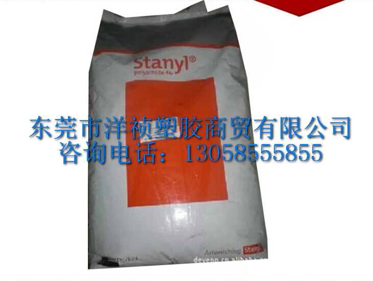 PA46荷蘭DSMTW241F12