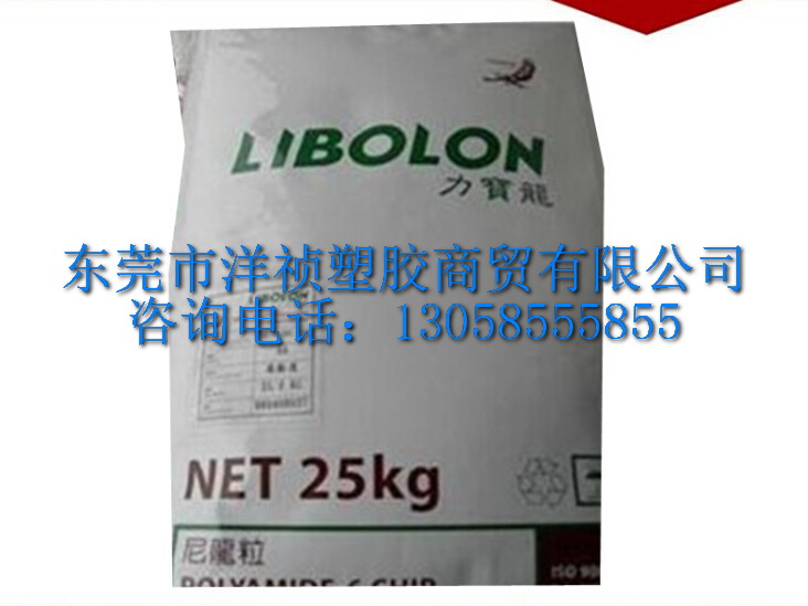 PA6臺灣力寶龍BR-N140-410