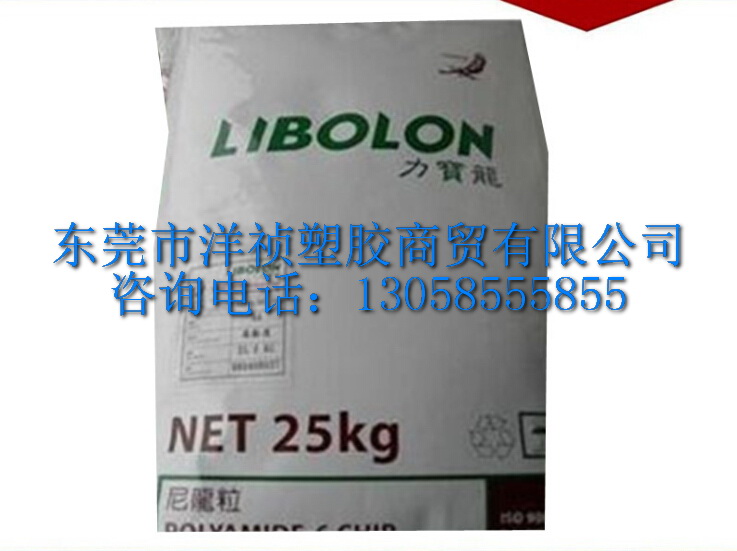 PA6臺灣力寶龍BR-N150