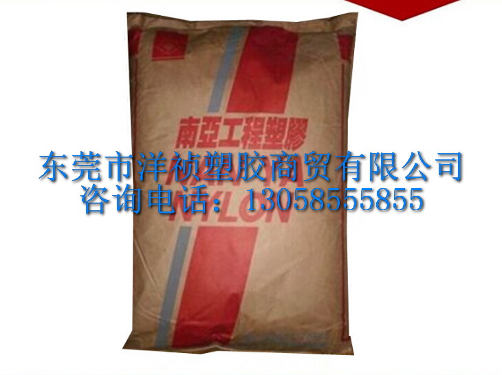 PA6臺灣南亞4115-202FV