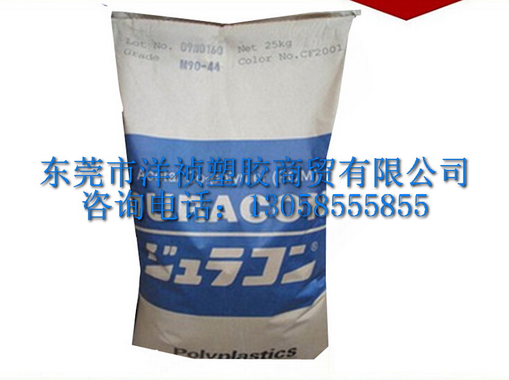 POM臺灣麗鋼FM350