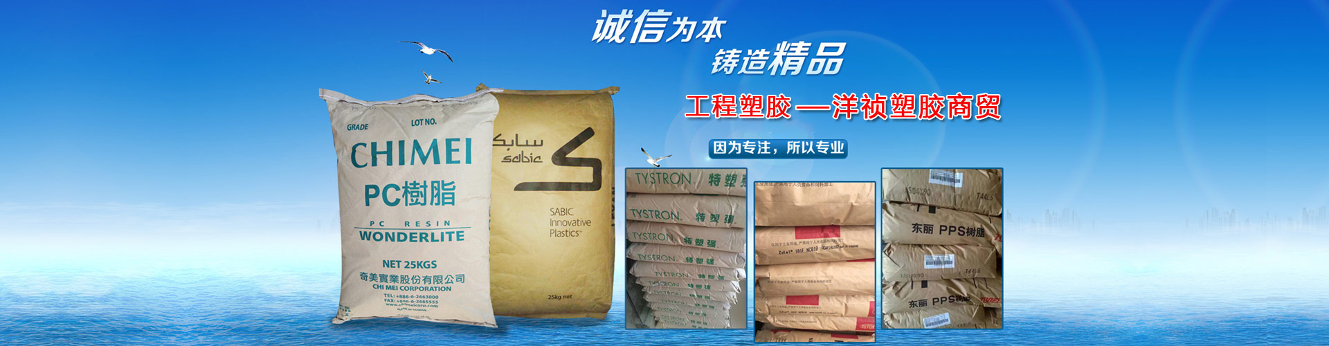 東莞市洋禎塑膠商貿有限公司